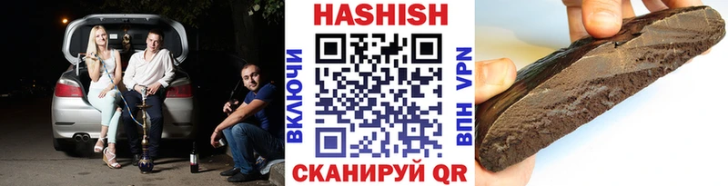 Купить Конопля Меф COCAIN Гашиш Певек
