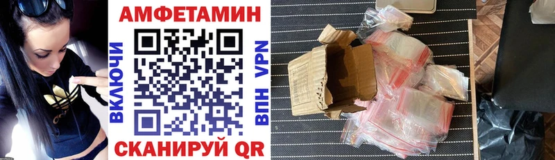 АМФЕТАМИН 97%  Купить  Певек 