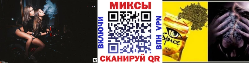 Купить  Певек  Бутират GHB 