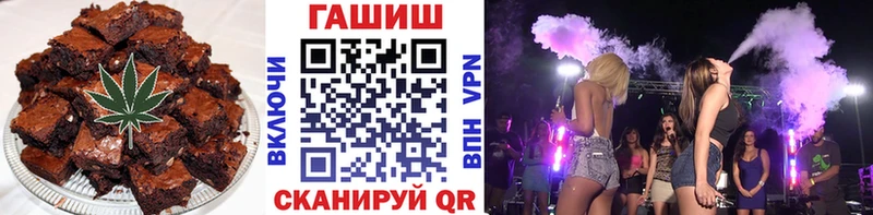 Купить  Певек  Еда ТГК марихуана 