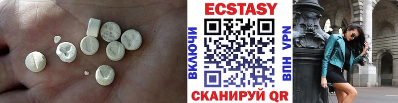 Ecstasy 280 MDMA  Купить где  Певек 