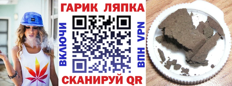Гашиш гашик  Купить закладки  Певек 