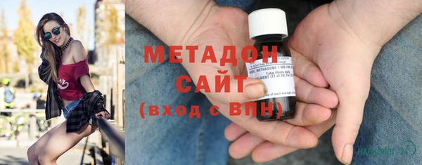 альфа пвп Белоозёрский