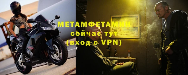 дживик Белокуриха