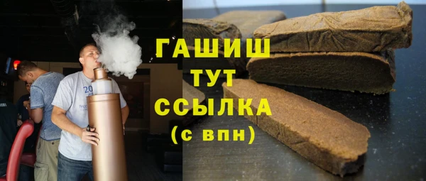 кристаллы Беломорск