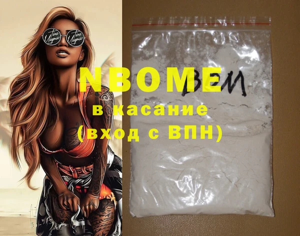 кристаллы Беломорск