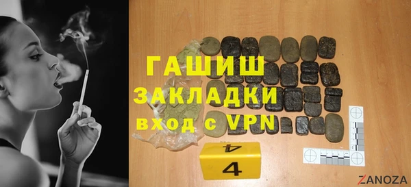 дживик Белокуриха