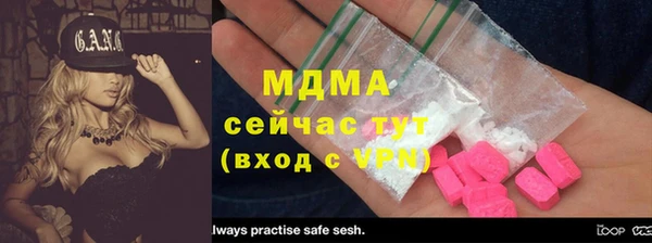 кристаллы Беломорск