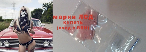 MDMA Богородск