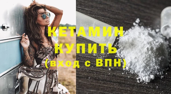 альфа пвп Белоозёрский