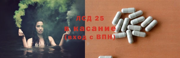 кристаллы Беломорск