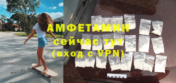 кристаллы Беломорск