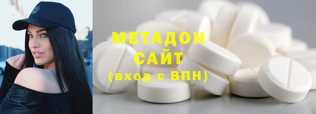 альфа пвп Белоозёрский
