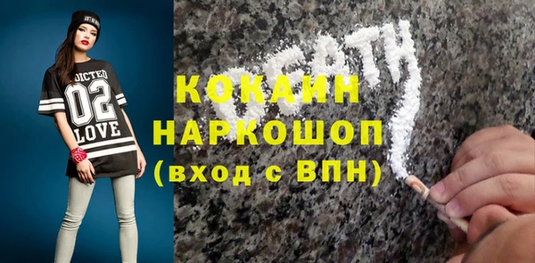 дживик Белокуриха