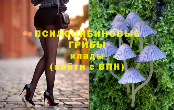 альфа пвп Белоозёрский