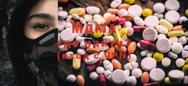 MDMA Богородск
