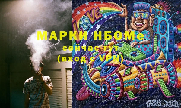 кристаллы Беломорск