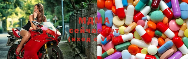 MDMA Богородск