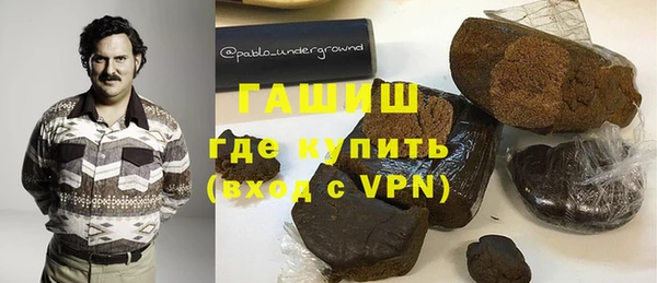 альфа пвп Белоозёрский