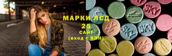 кристаллы Беломорск