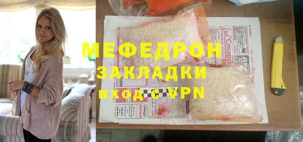 сатива Богородицк