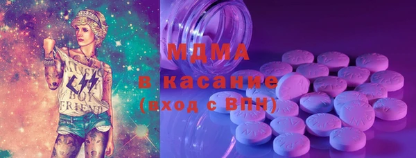 альфа пвп Белоозёрский