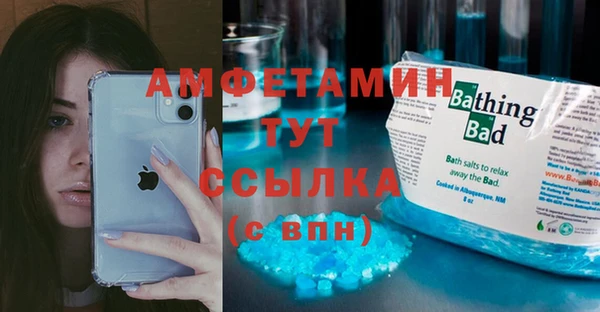 кристаллы Беломорск