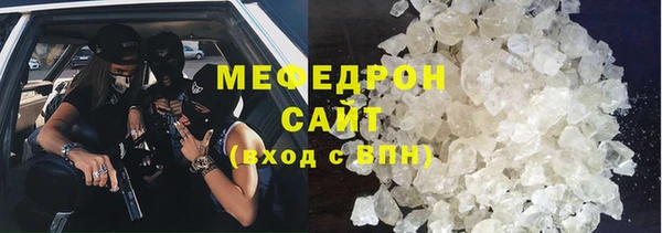 альфа пвп Белоозёрский