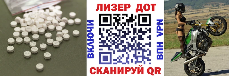 LSD-25 экстази ecstasy  Купить закладки  Певек 