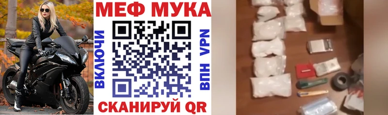 МЕФ 4 MMC  Певек 