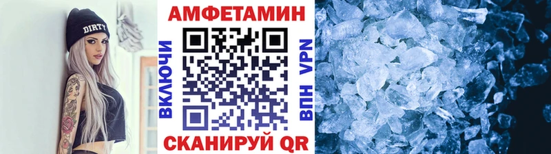 Купить где  Певек  МЕТАМФЕТАМИН пудра 