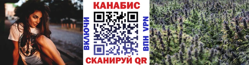 Купить где  Певек  Конопля тримм 